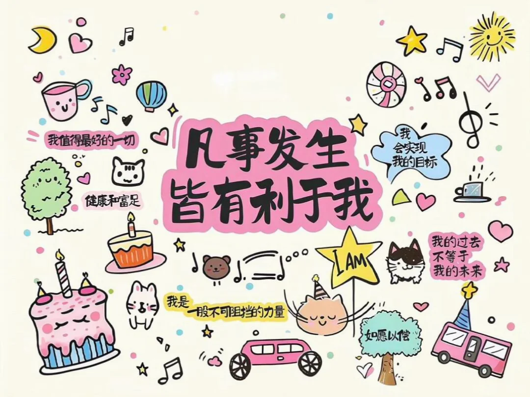 2025超好看的电脑桌面壁纸来啦～