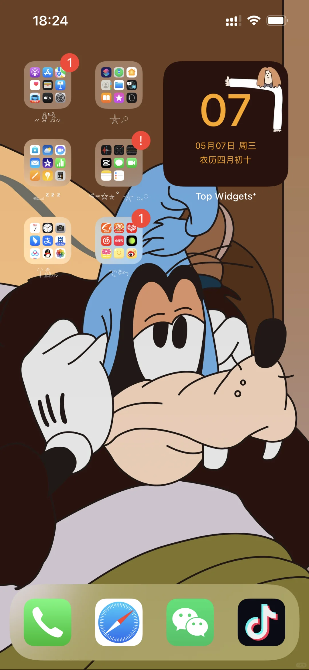 ⚯