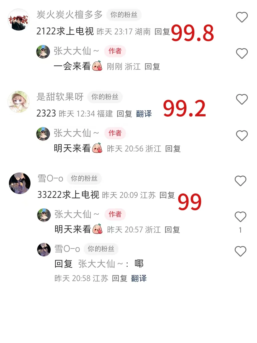 去海边应该这样穿
