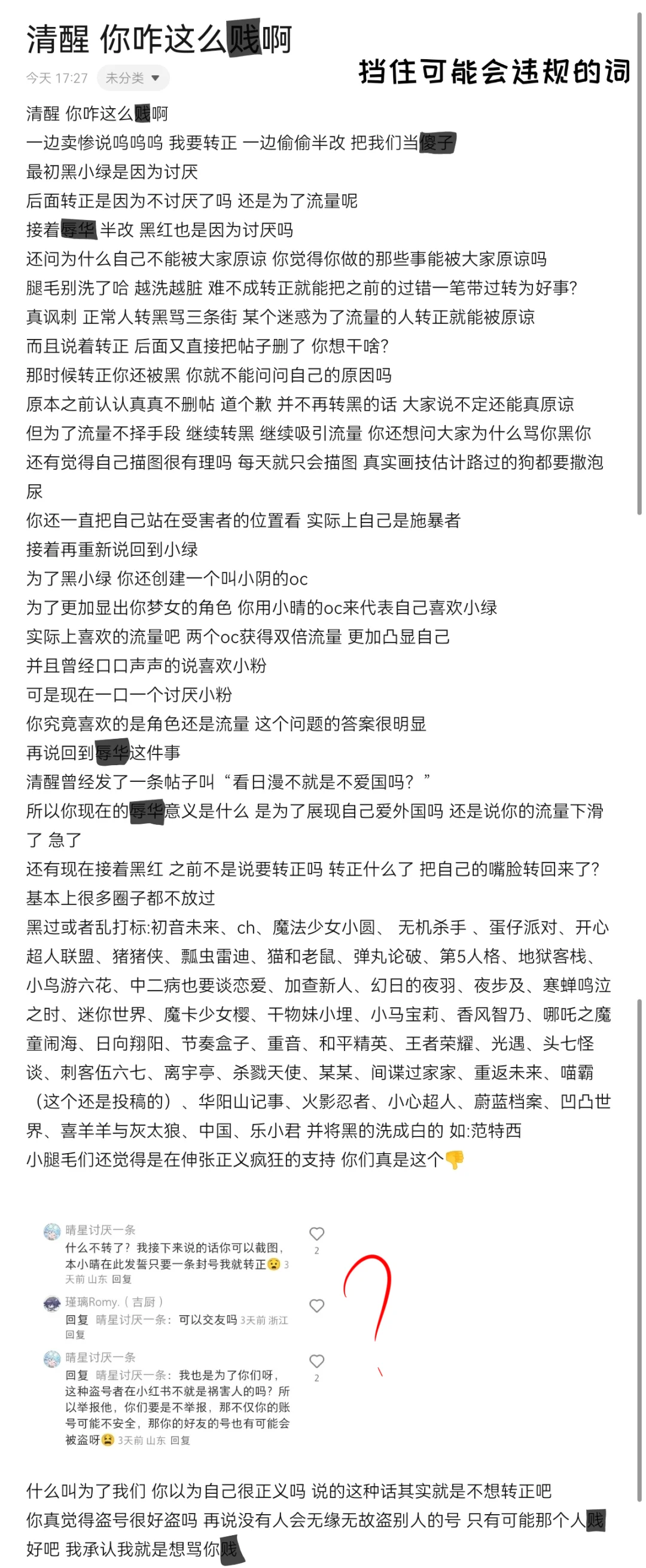 清醒你好🗡️