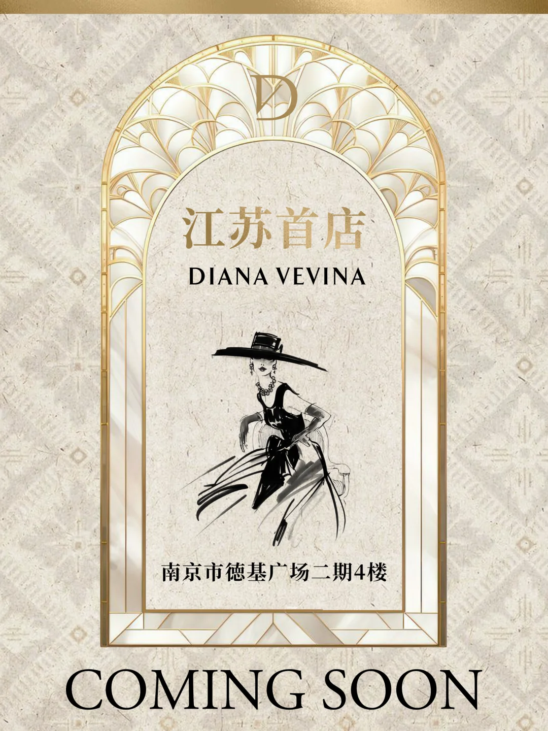 求求品牌方快点官宣开业时间吧！