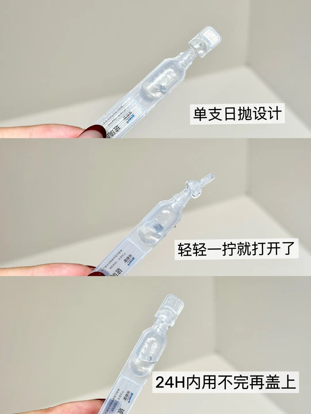 双十一护眼好物！