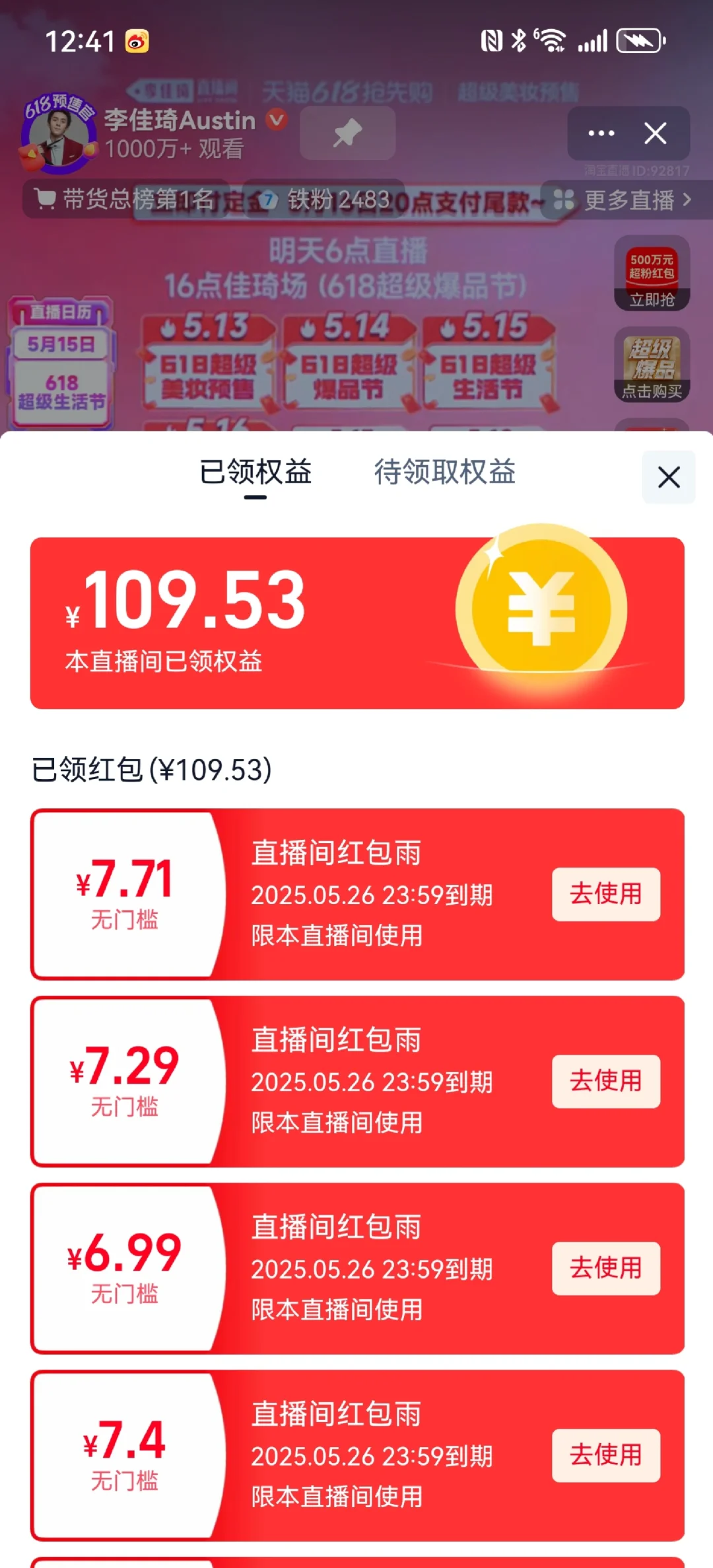 小铁粉太难了