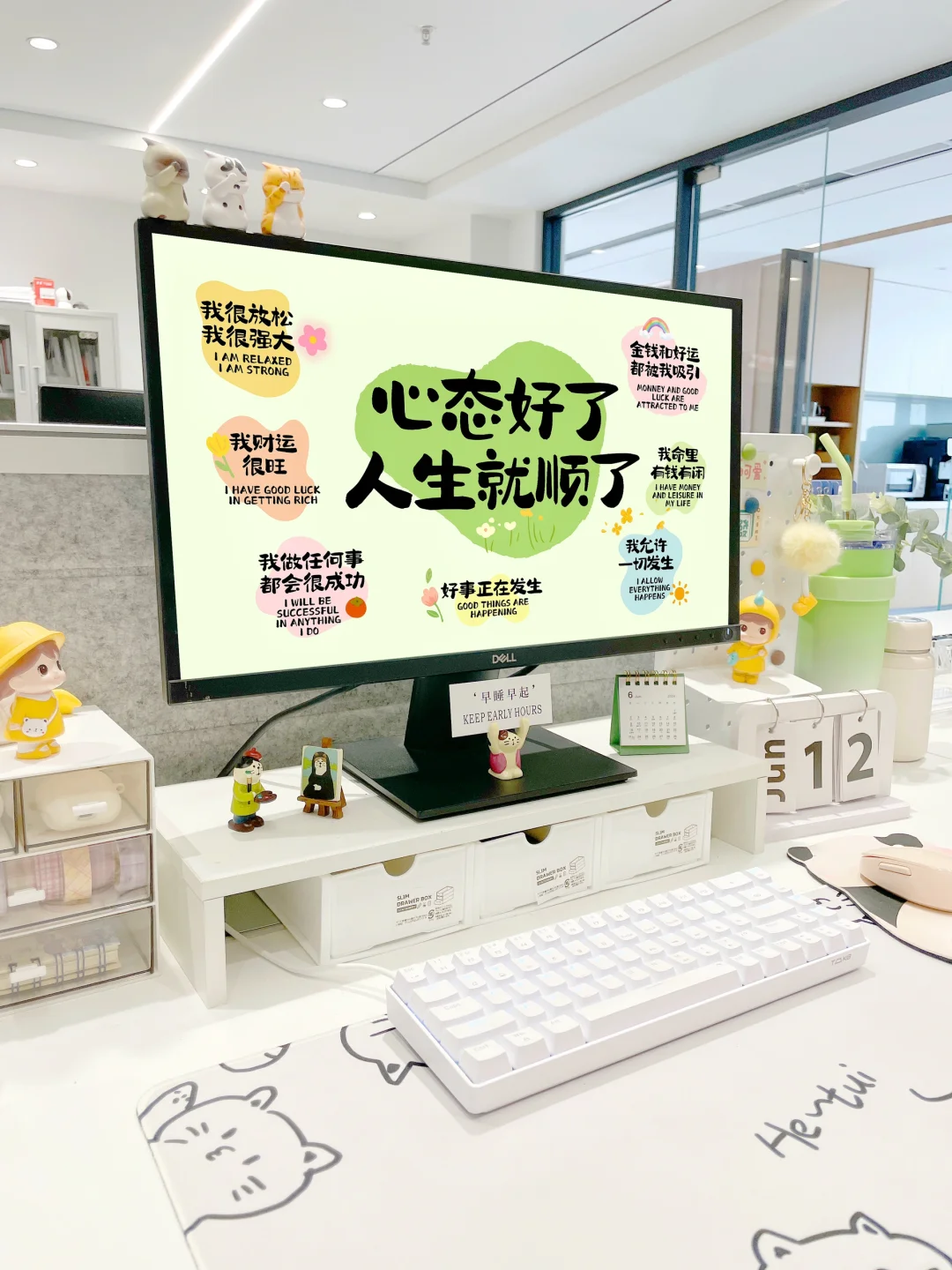 打工人正念壁纸❗️我就是命好，快接住这好命