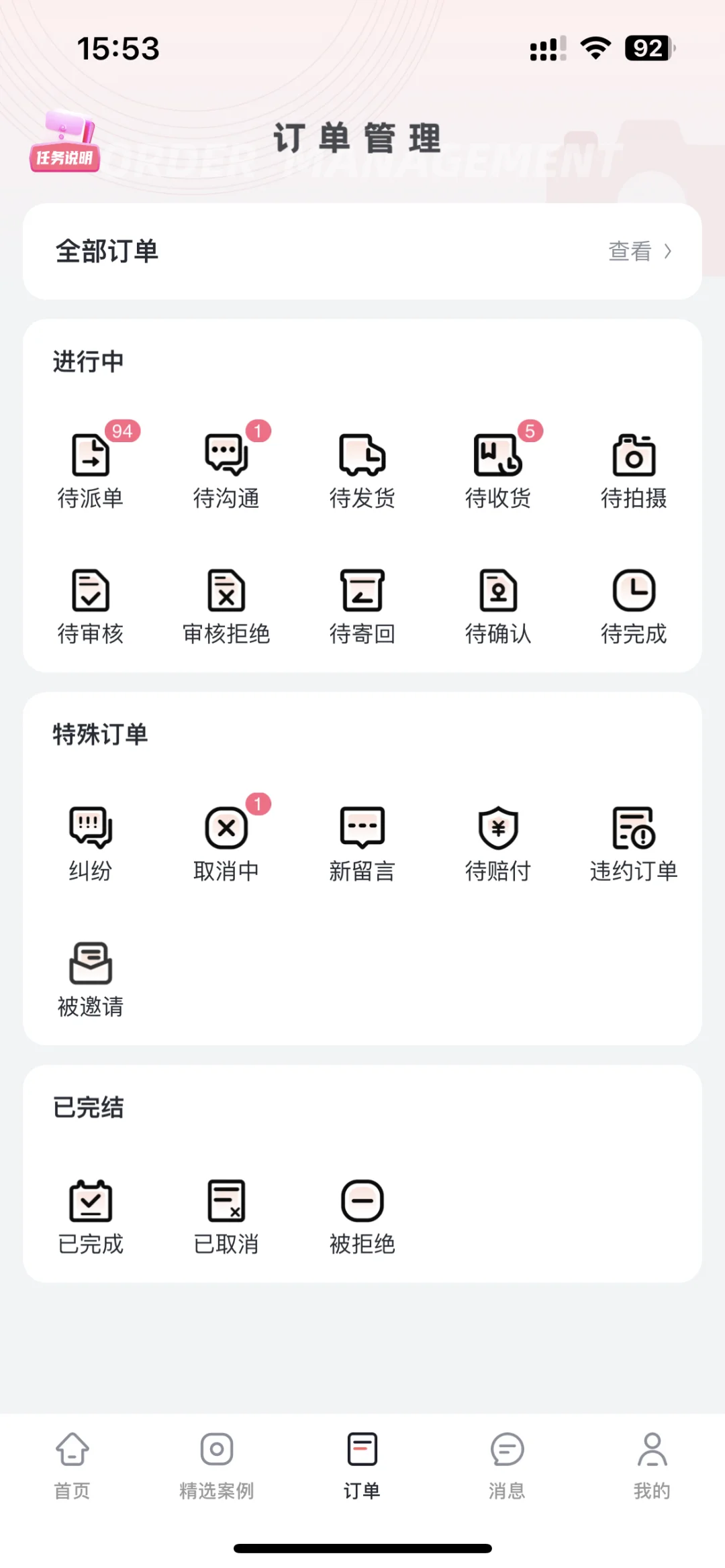 挑战去集美当模特第二天！