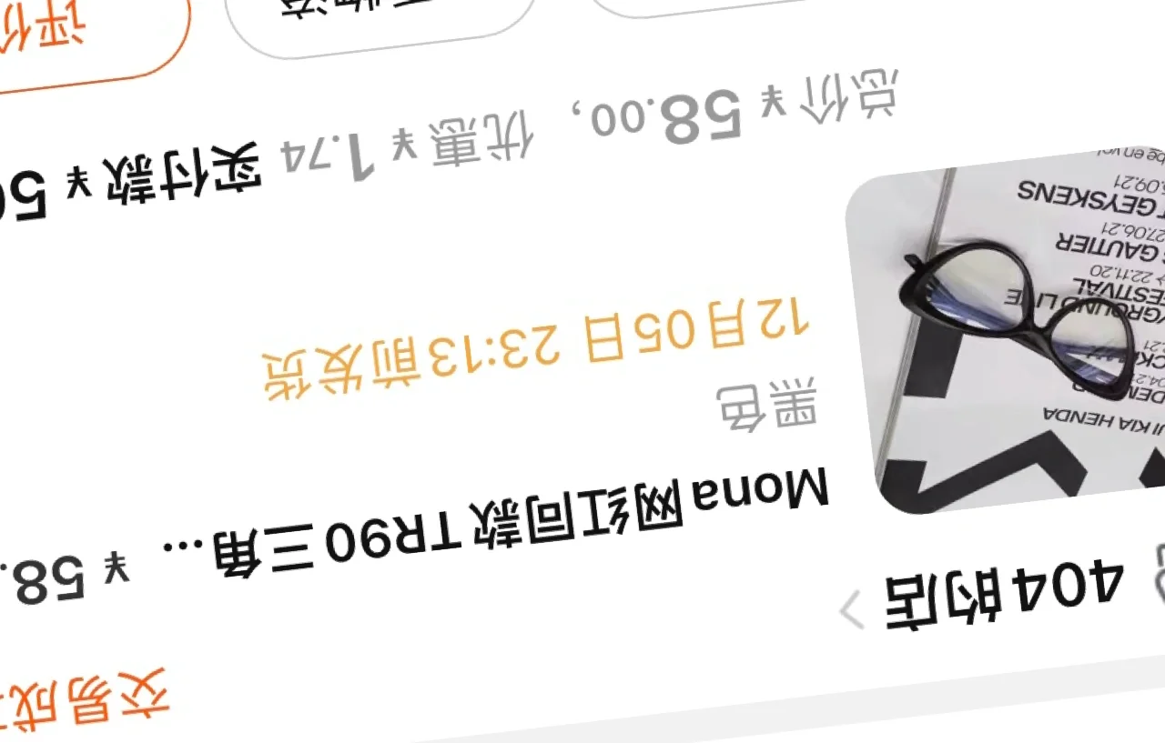 真消费才敢说真话！