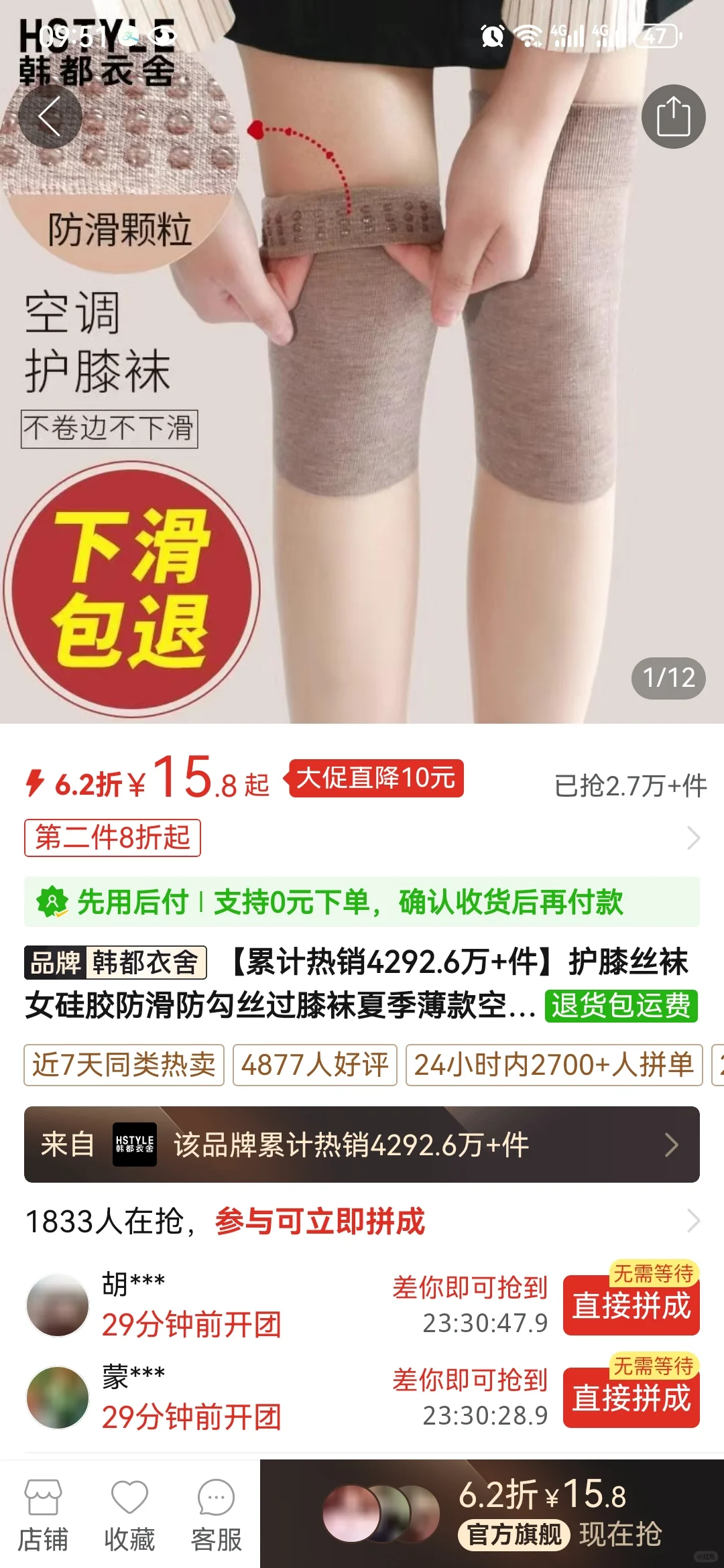 不要乱花钱了