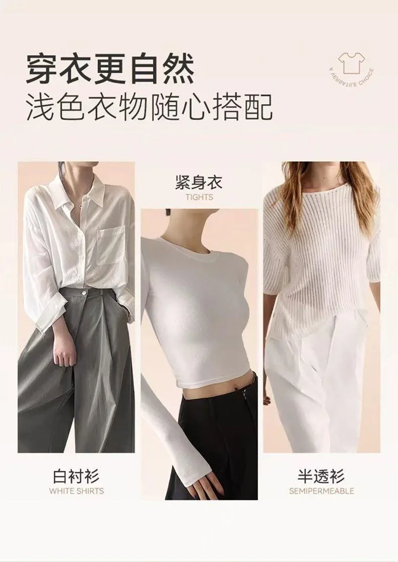 隐形无痕粉底液特调肤色白T不透内衣女吊带背心抹胸小胸聚拢文胸