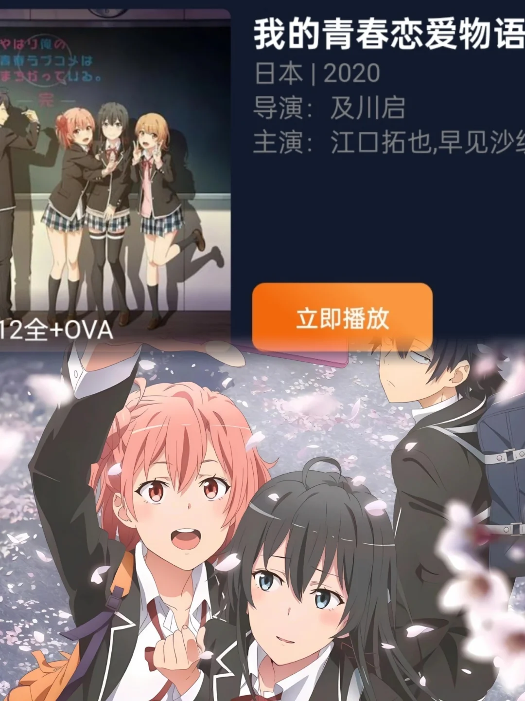 你可能再也等不到的续作