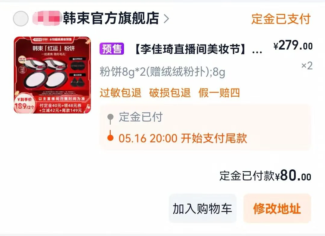 谁能说这不是铁粉爽文