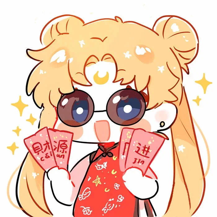 2025美少女月野兔头像 | 新的一年财运旺旺