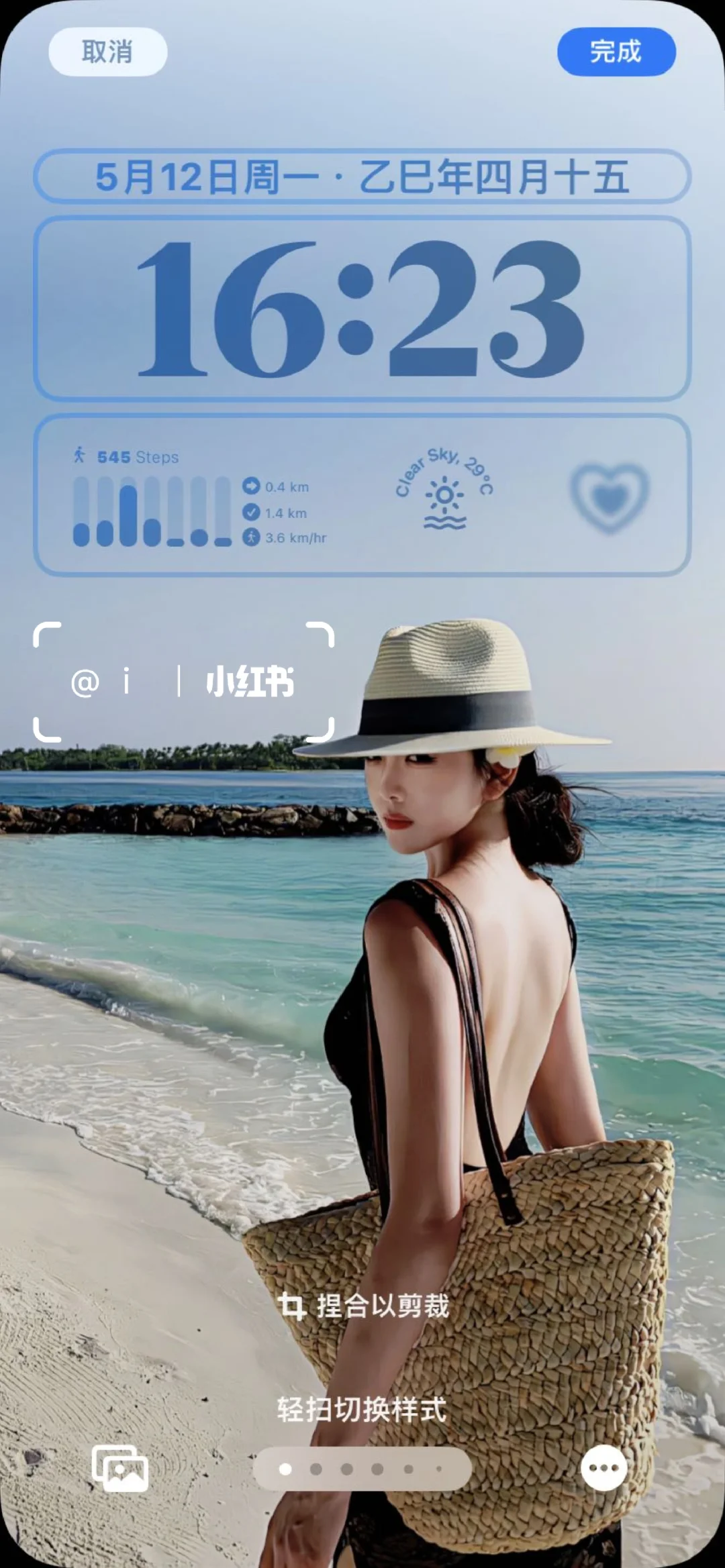 WeChat丨小眾壁纸