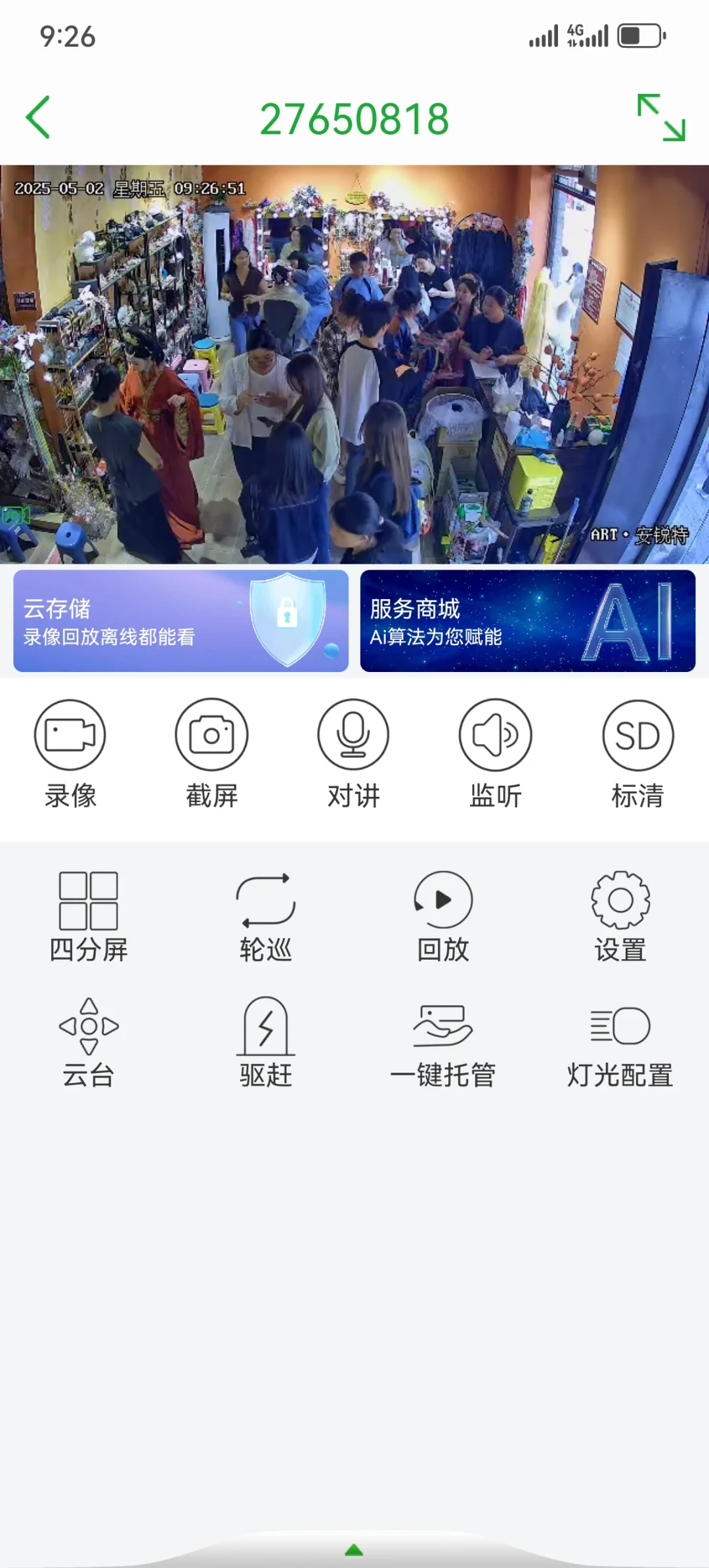 火力全开，还是忙不过来