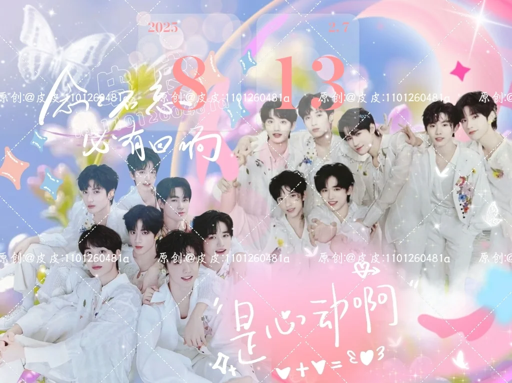 54 时团治愈系花朵平板壁纸～小炸们🌸