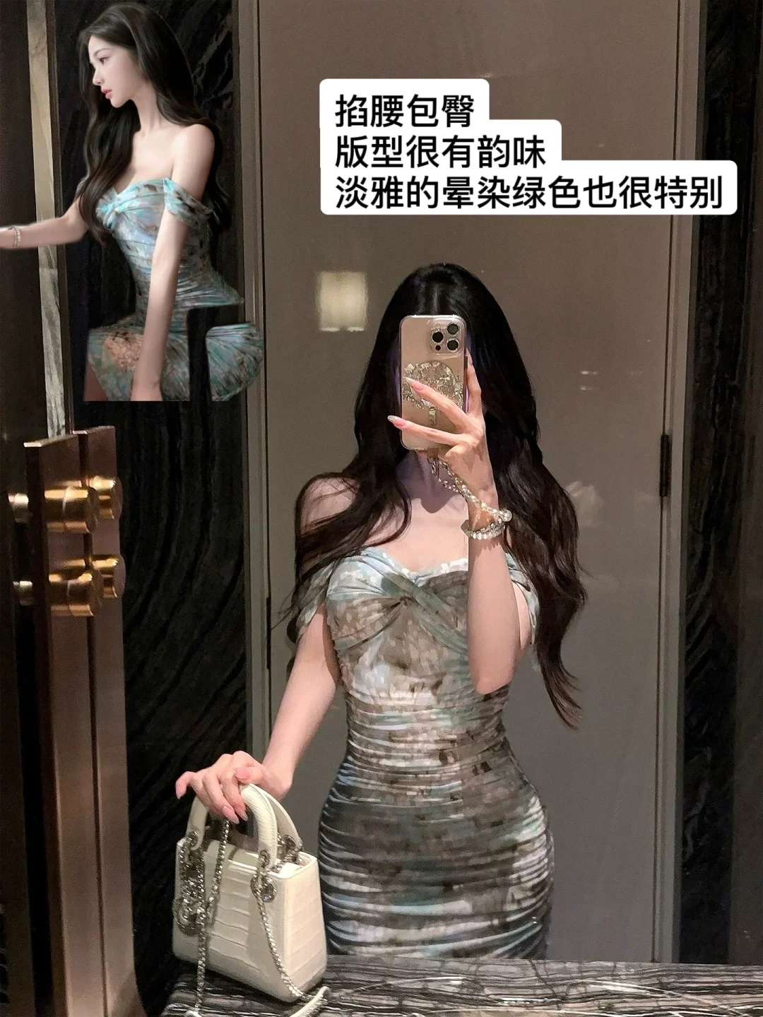 Share｜风情万种娇柔显身材女人味穿搭
