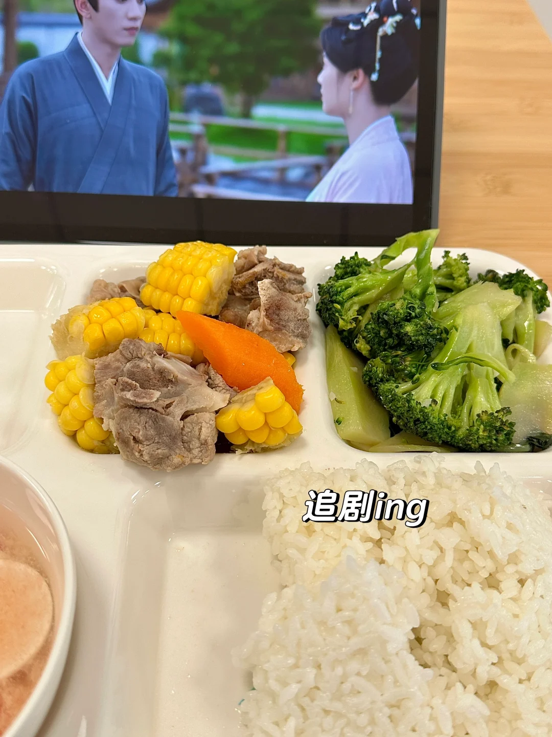 女大学生维持体重一天吃啥❓在校篇1088kal