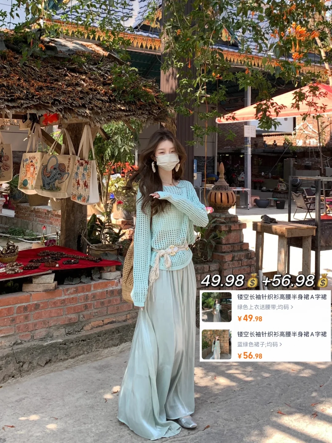下个月五一穿什么-裙子穿搭九宫格