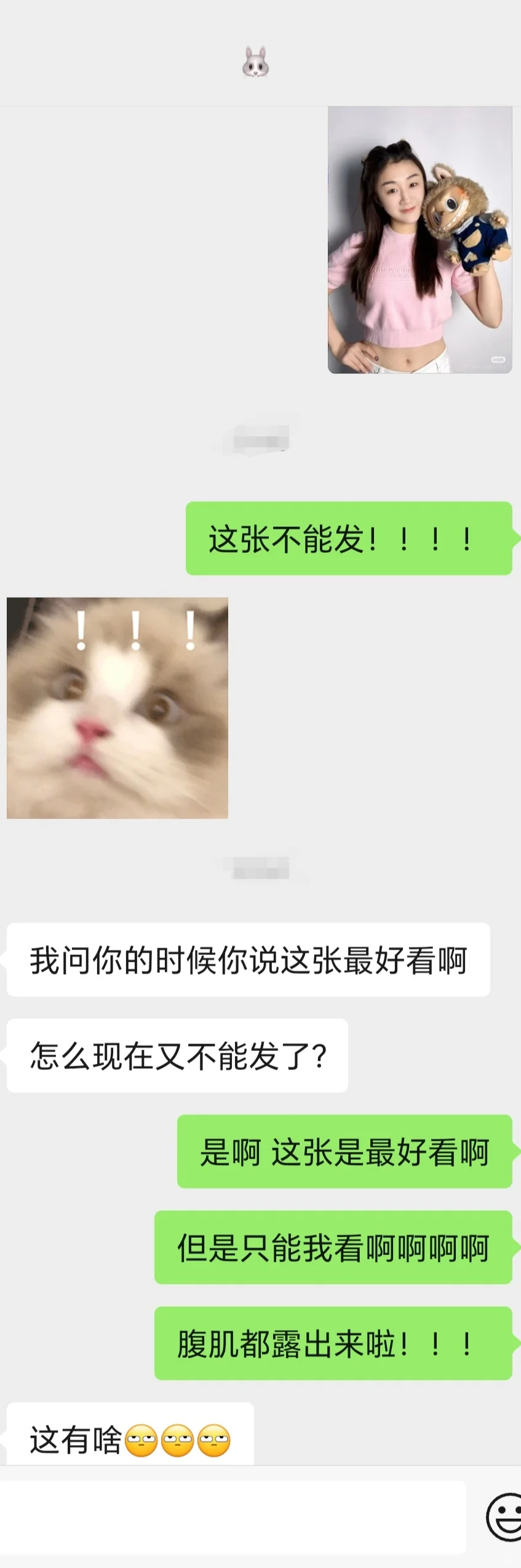 好久没开饭～还有人吃吗？