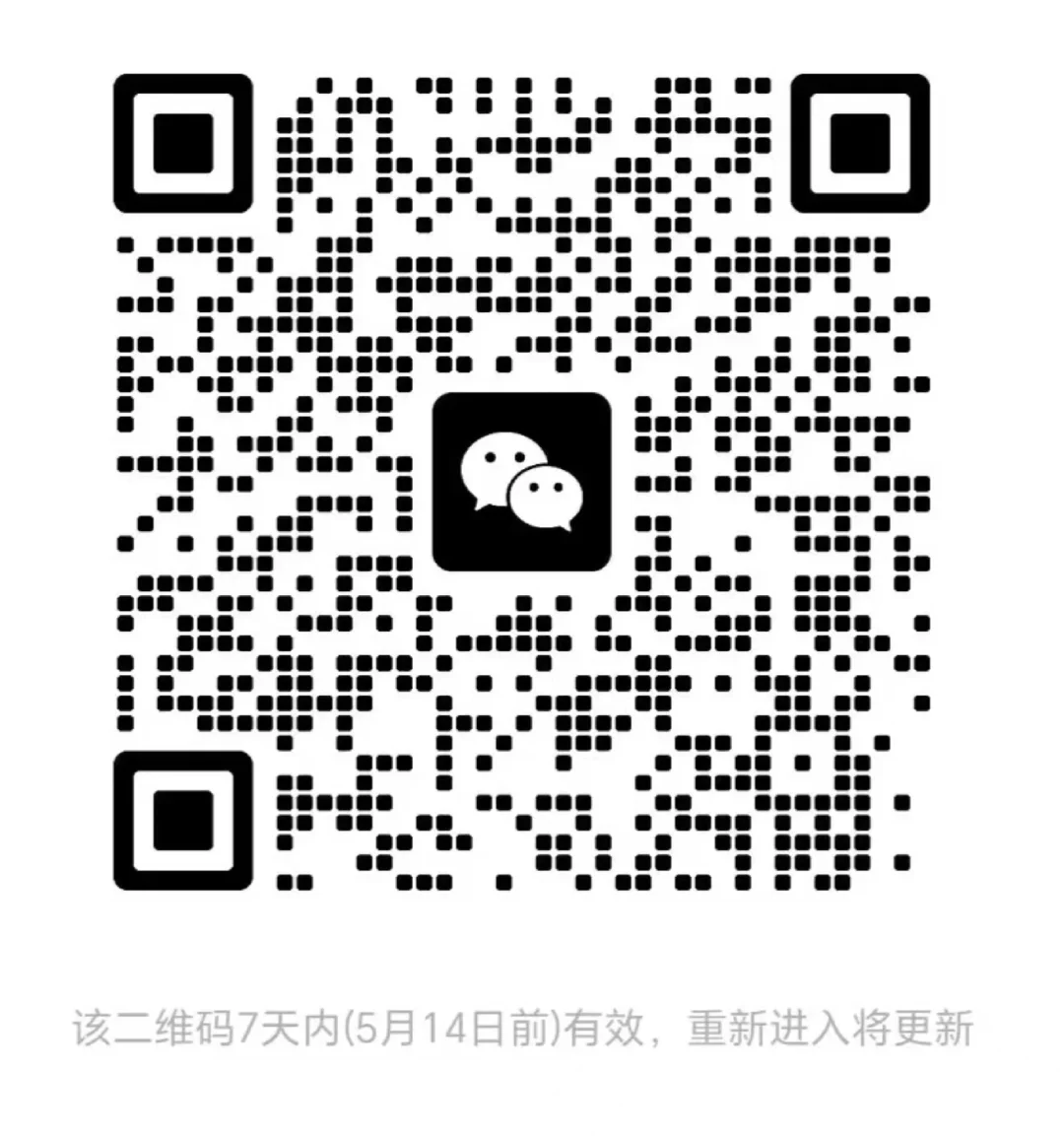 交流学习
