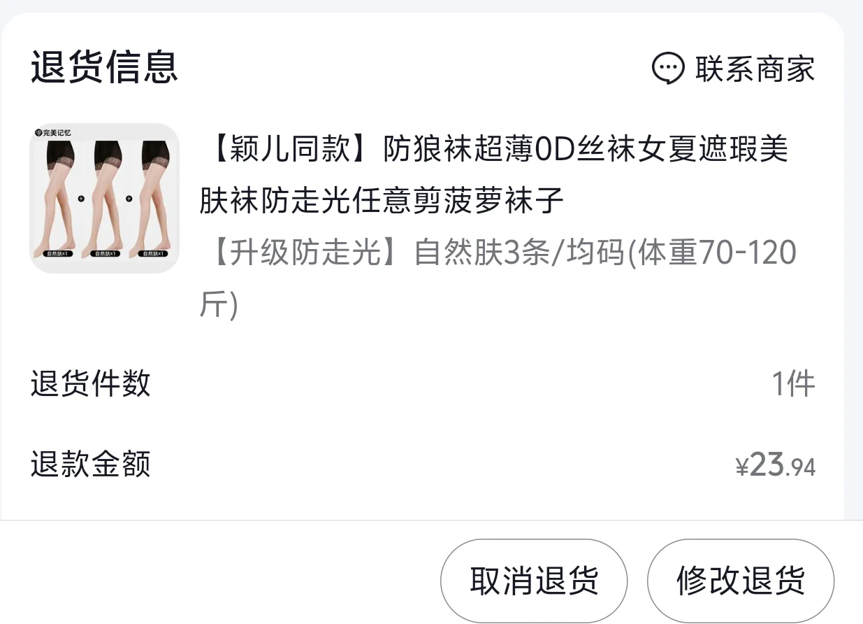 无语到极致