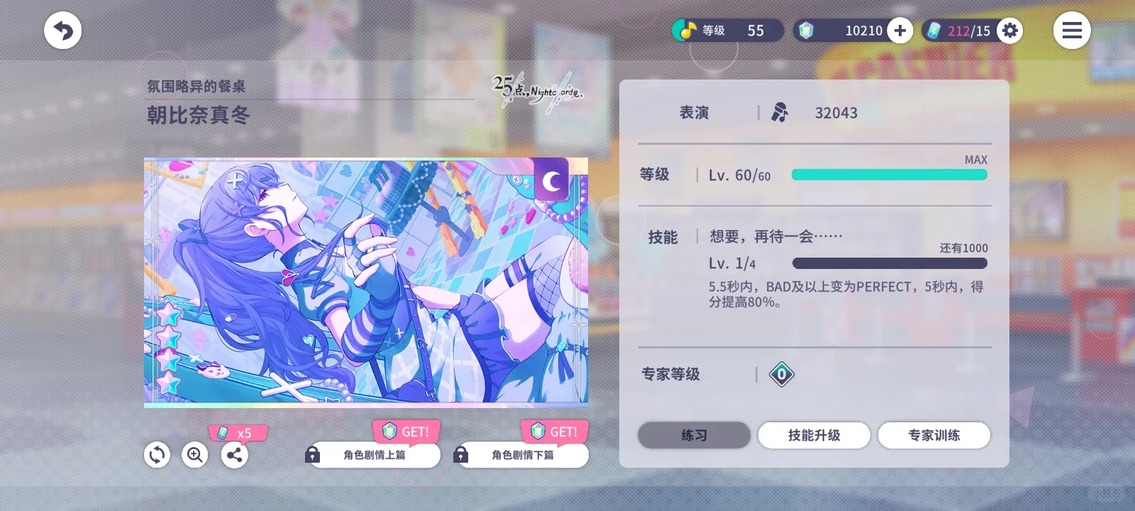 有没有和这张差不多色调的卡面啊