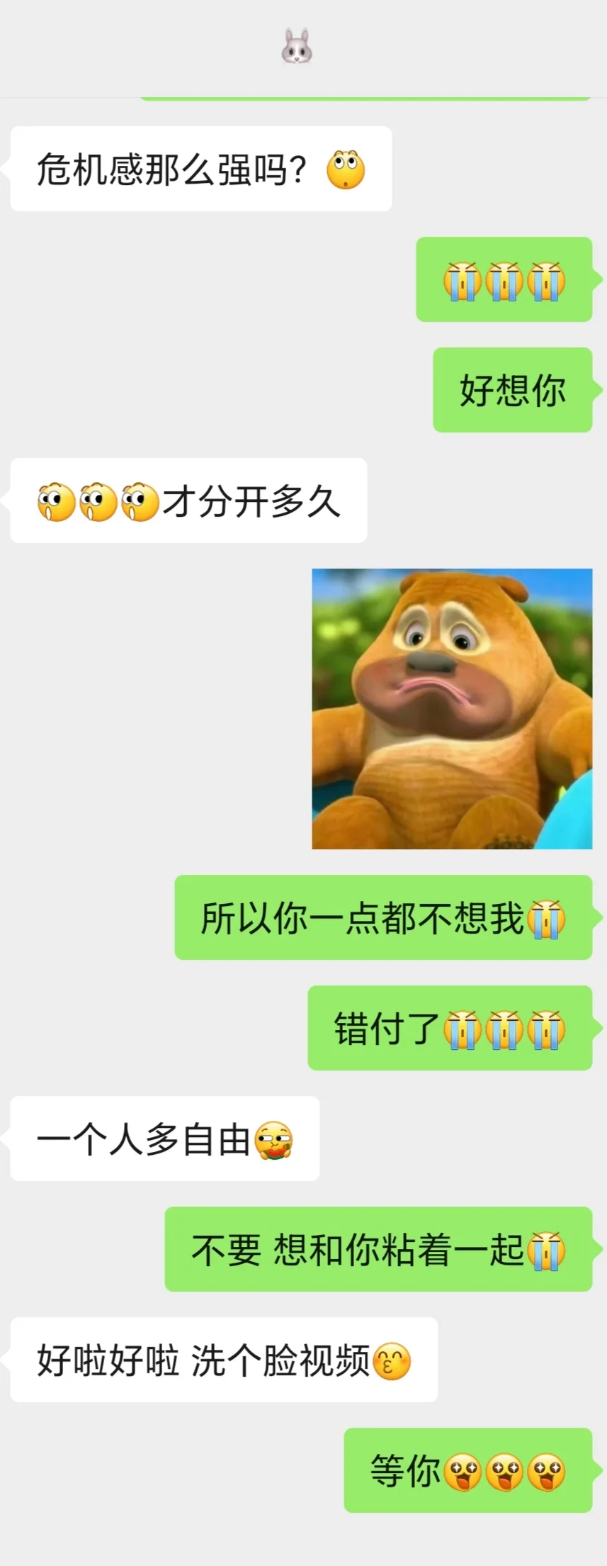 好久没开饭～还有人吃吗？