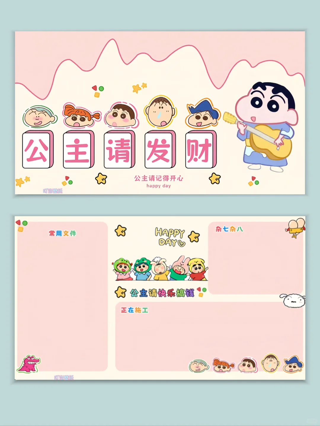 粉色系电脑分区壁纸‖线条狗壁纸‖正念壁纸