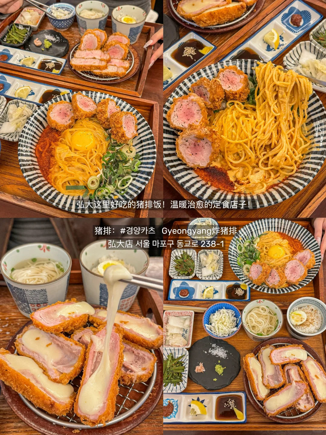 半年飞五次小韩之首尔必吃的15家店子！！