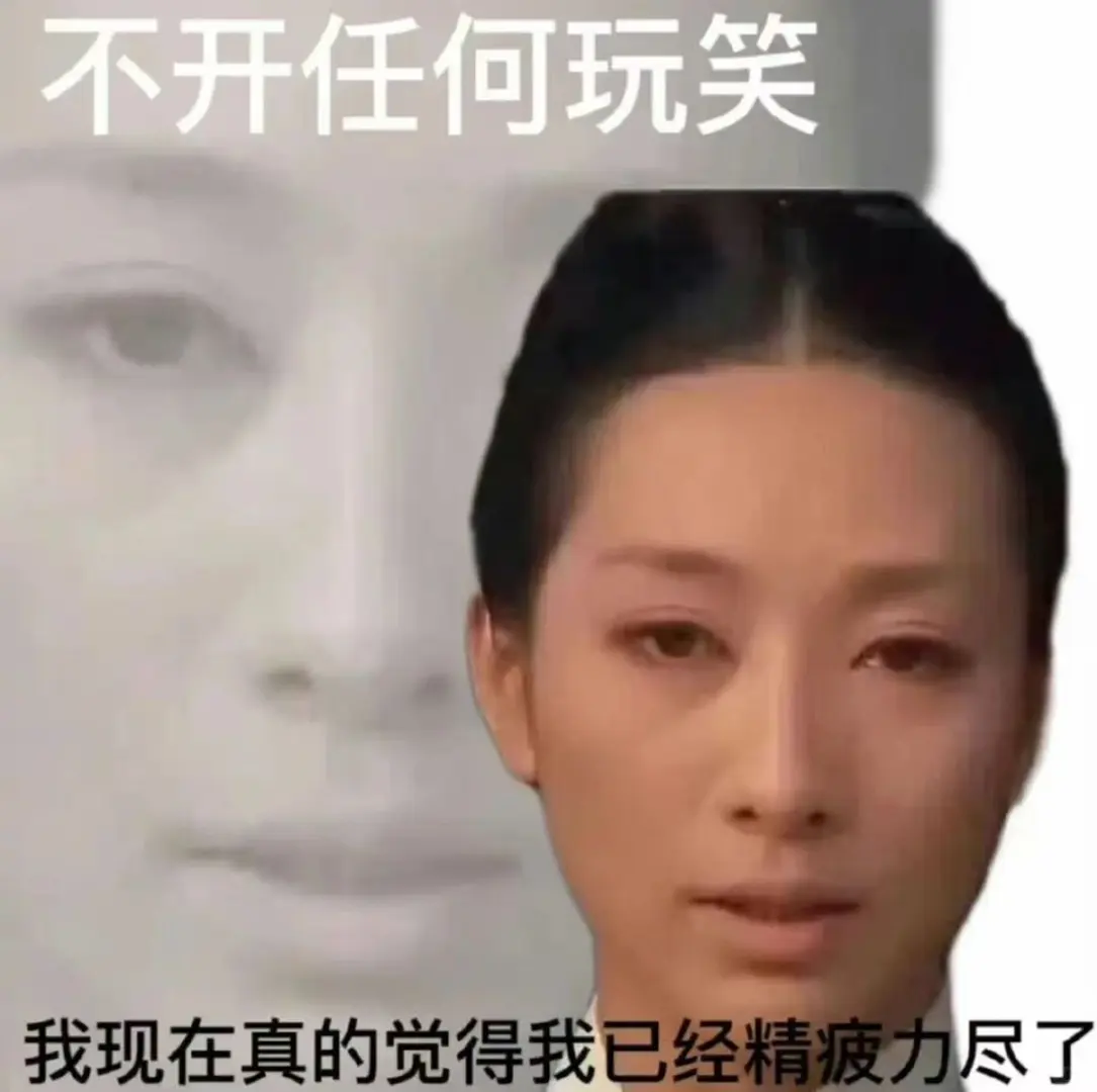 20岁青春女大疑似长痔疮了（95%可能…）