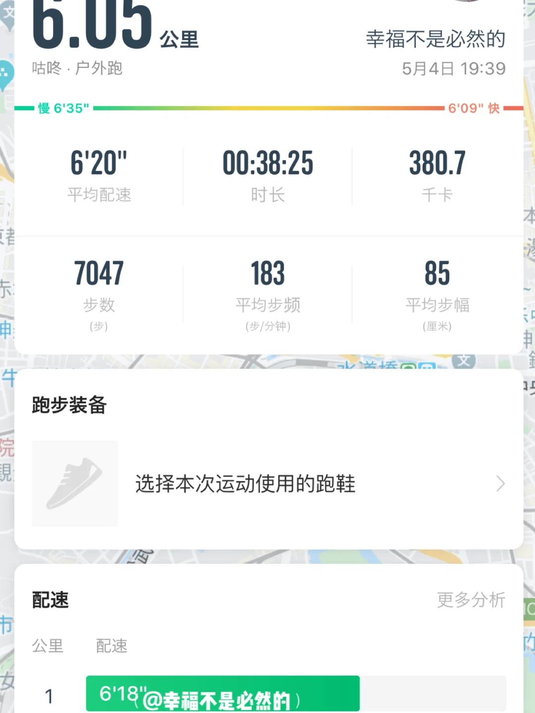 打卡第十五天