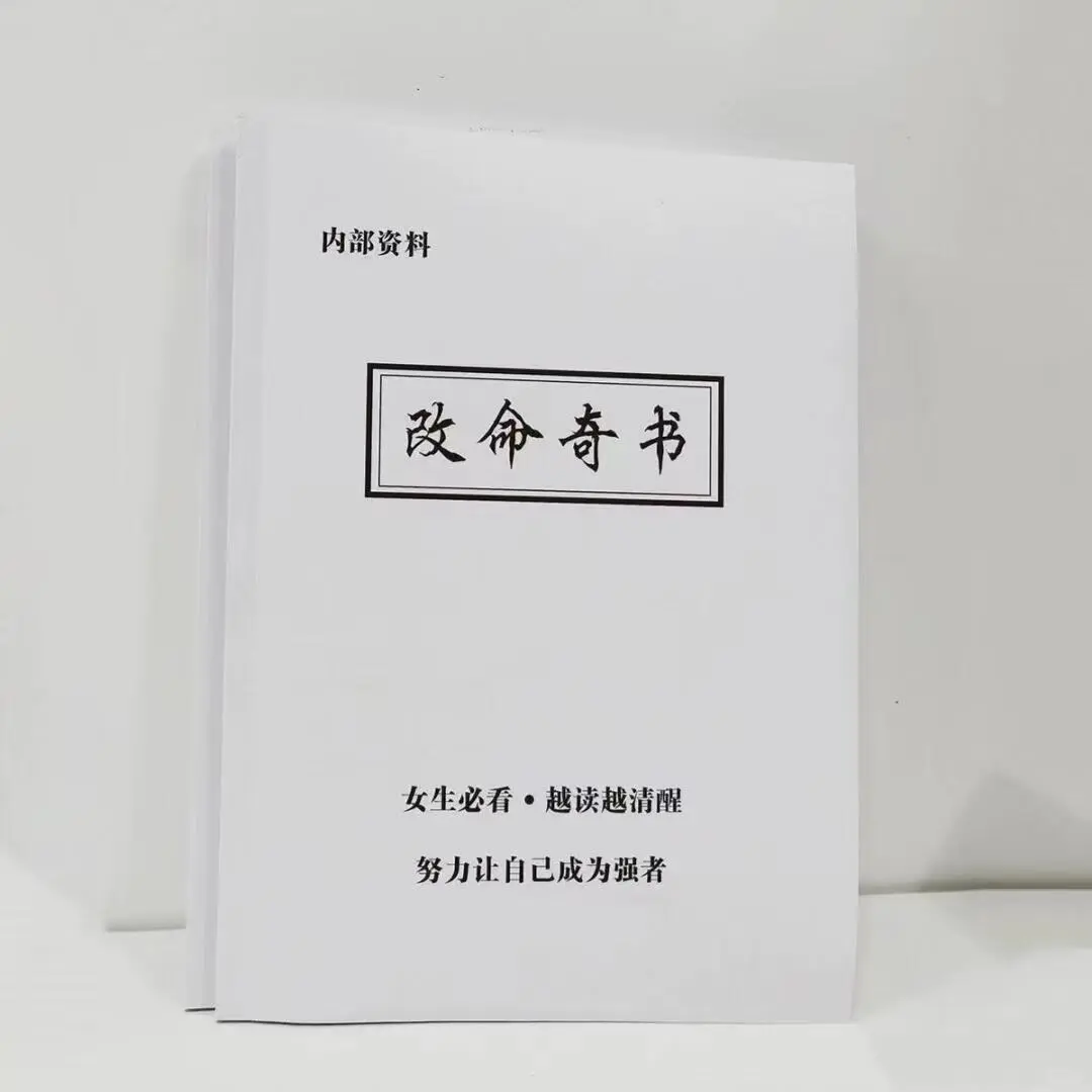 女生怎么让领导器重你？