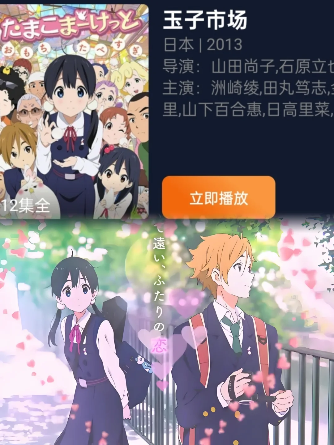 你可能再也等不到的续作