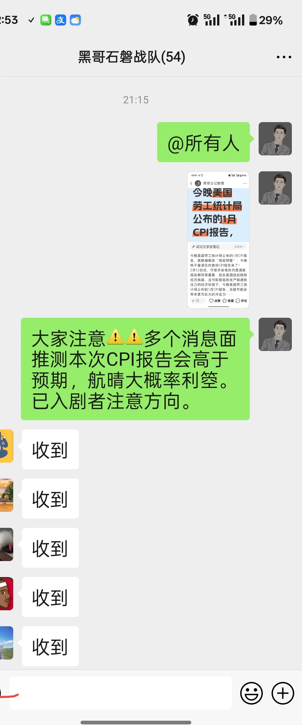 工欲善其事必先利其器
