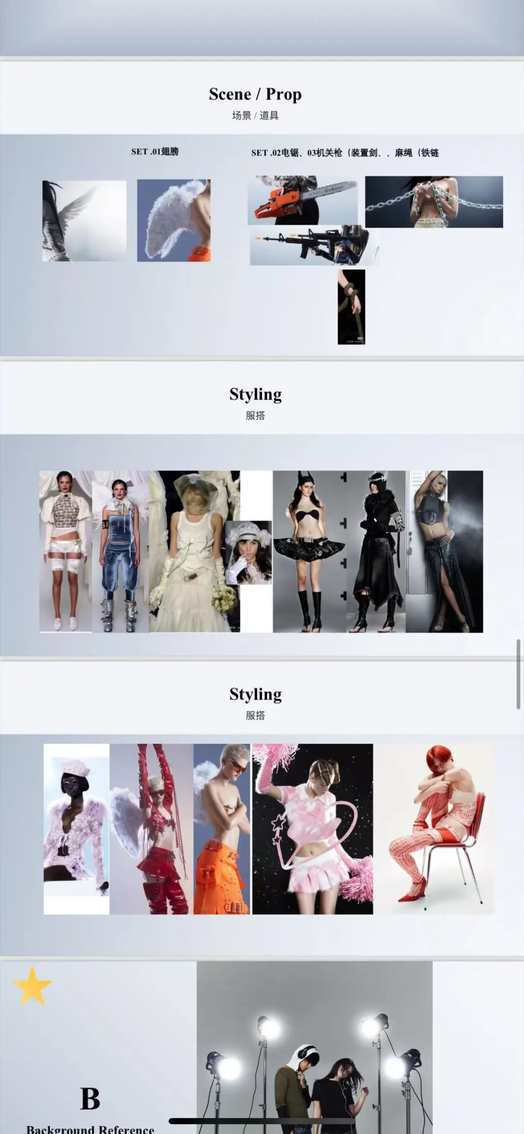 where is my女模