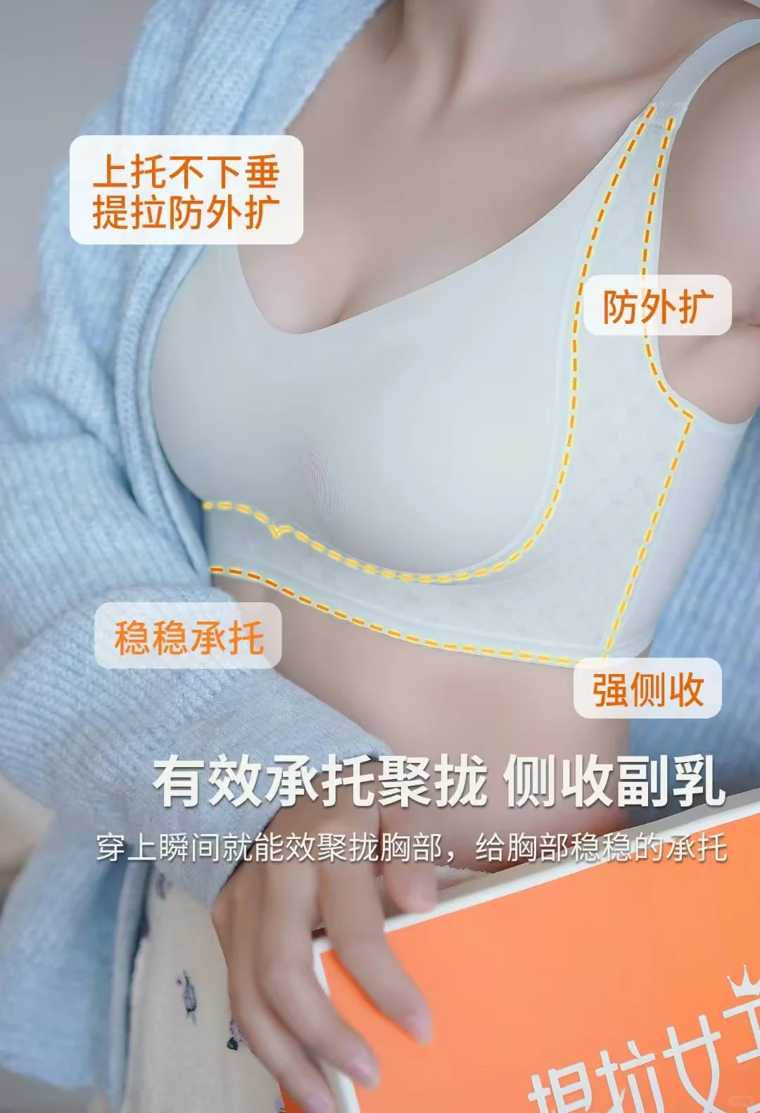 被问爆的内衣链接！提拉女王也太会了吧