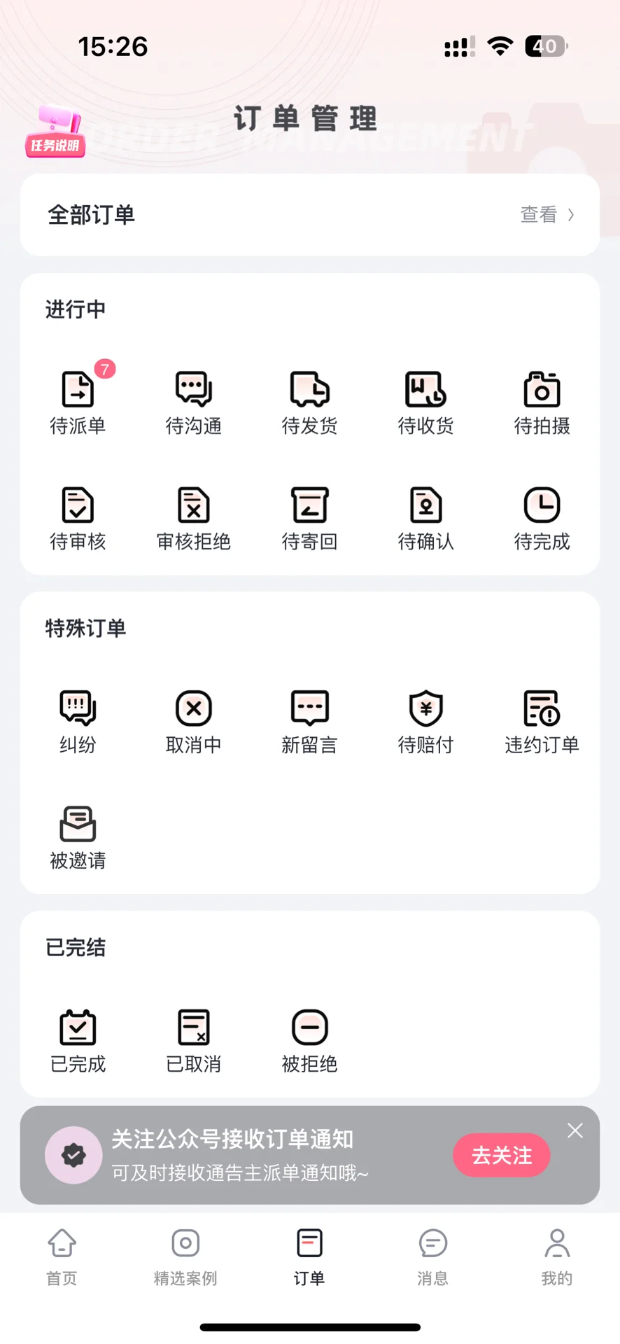 集美麻豆认证一次通过✅