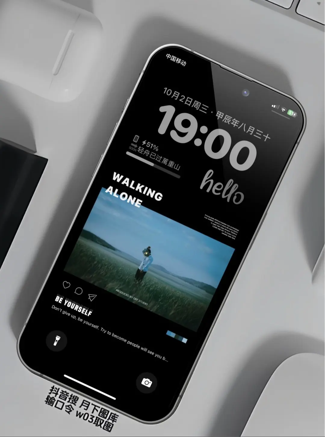 iphone锁屏壁纸。