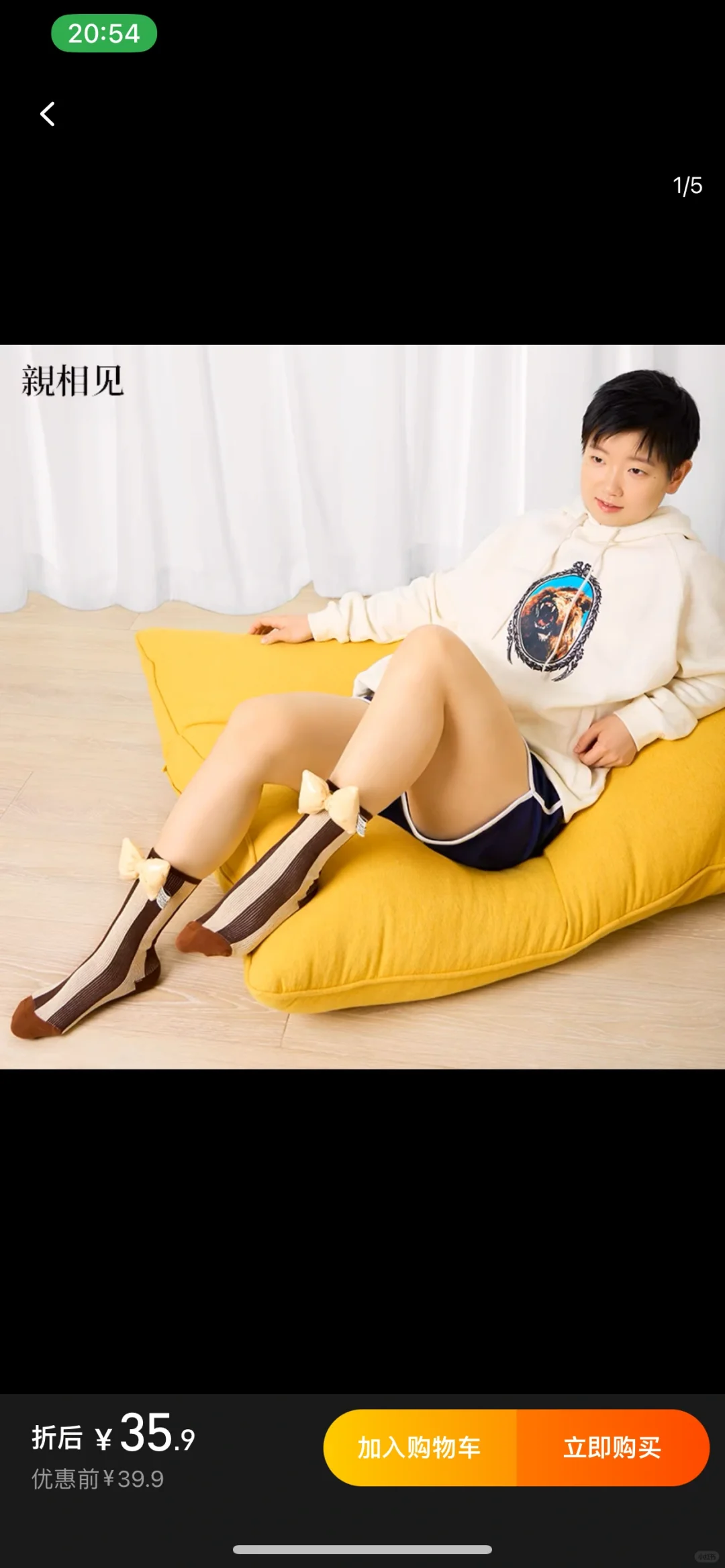 莎莎美袜代言哈哈哈哈哈哈