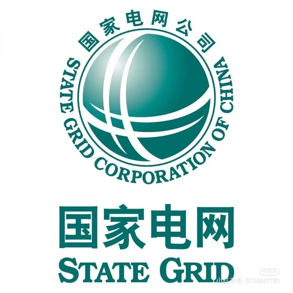 考国网的都避雷河北天行！！！