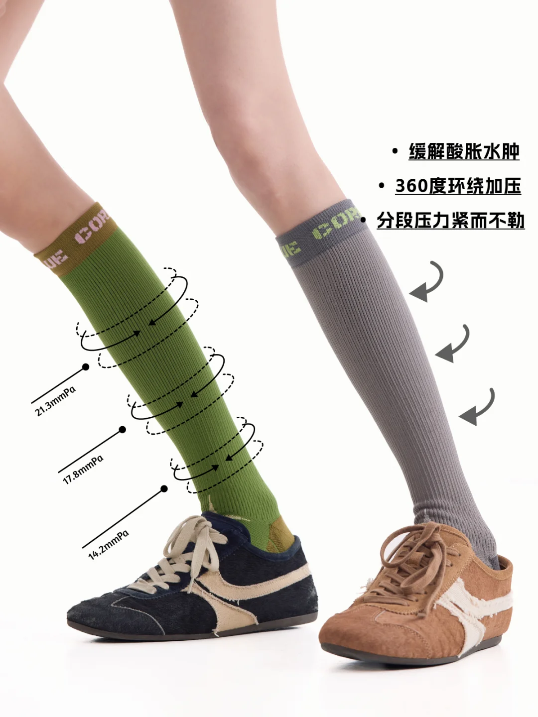 暴汗不闷腿！这双压力袜让我爱上运动！
