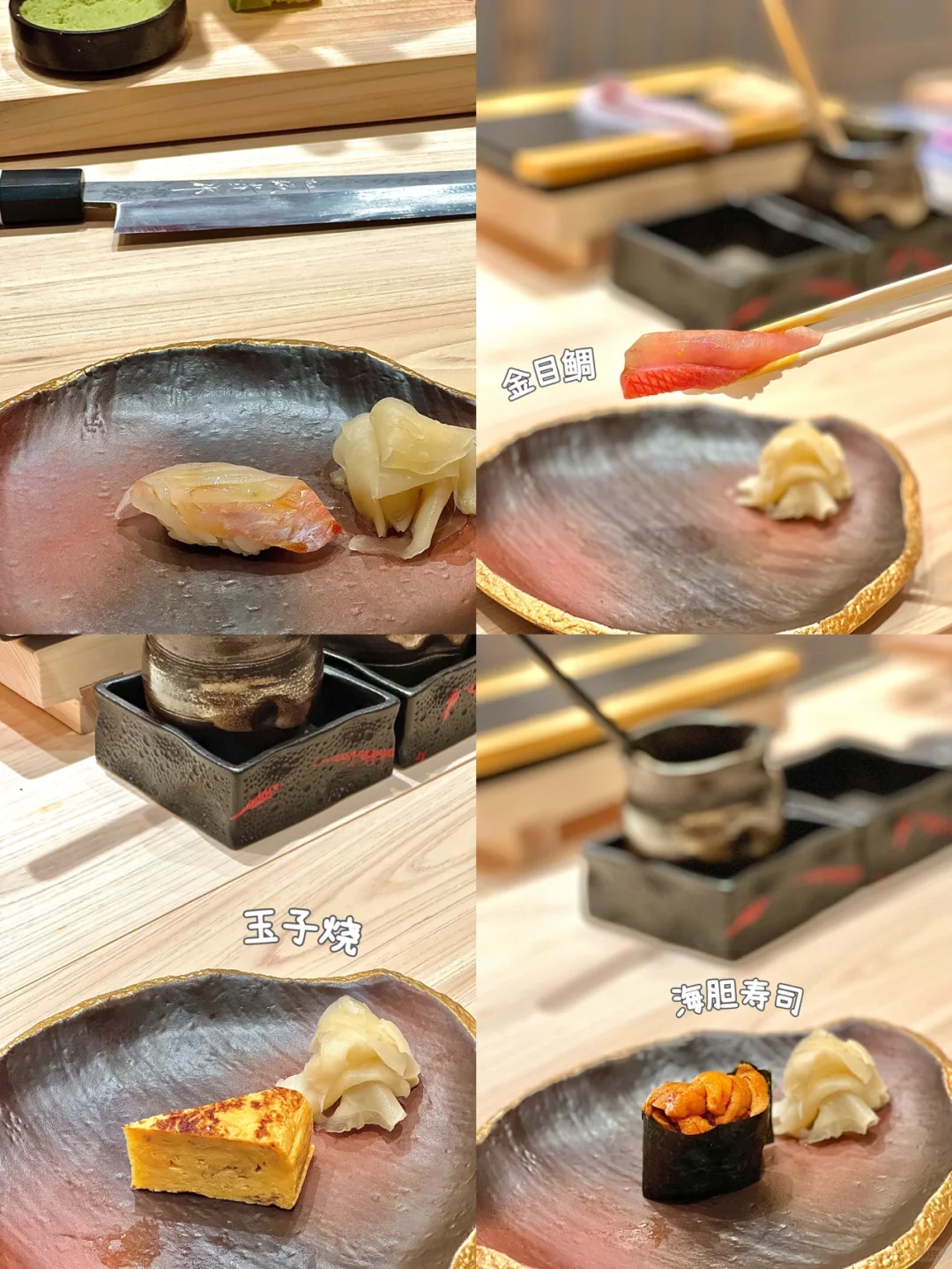 上海探店｜上海宝藏omkase🍣超高性价比‼️