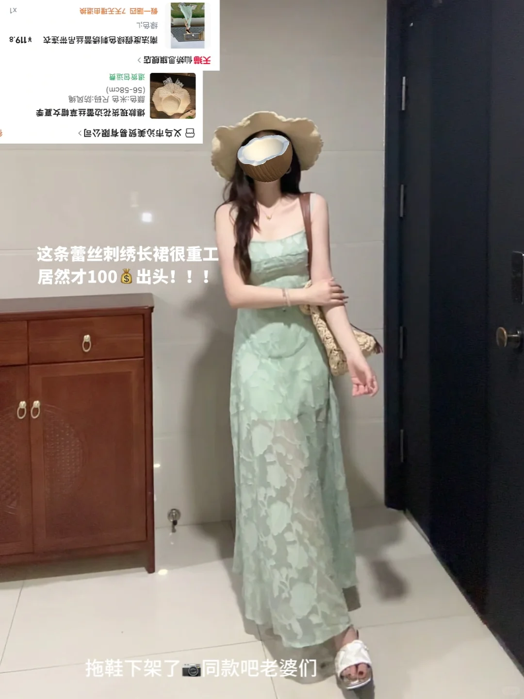 我真的超会买！！！海边穿搭分享来啦✨✨✨