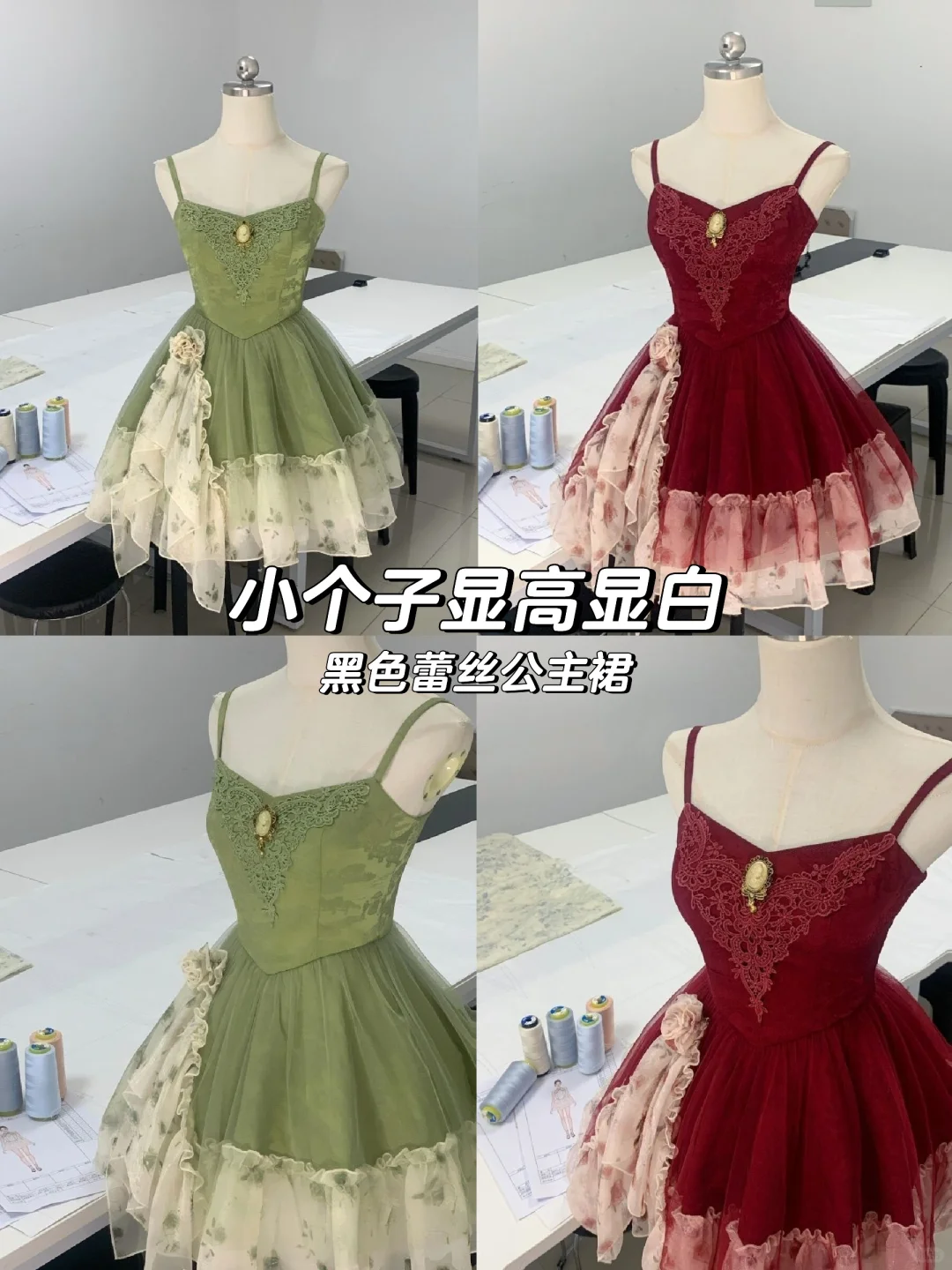黑色宫廷风蕾丝裙