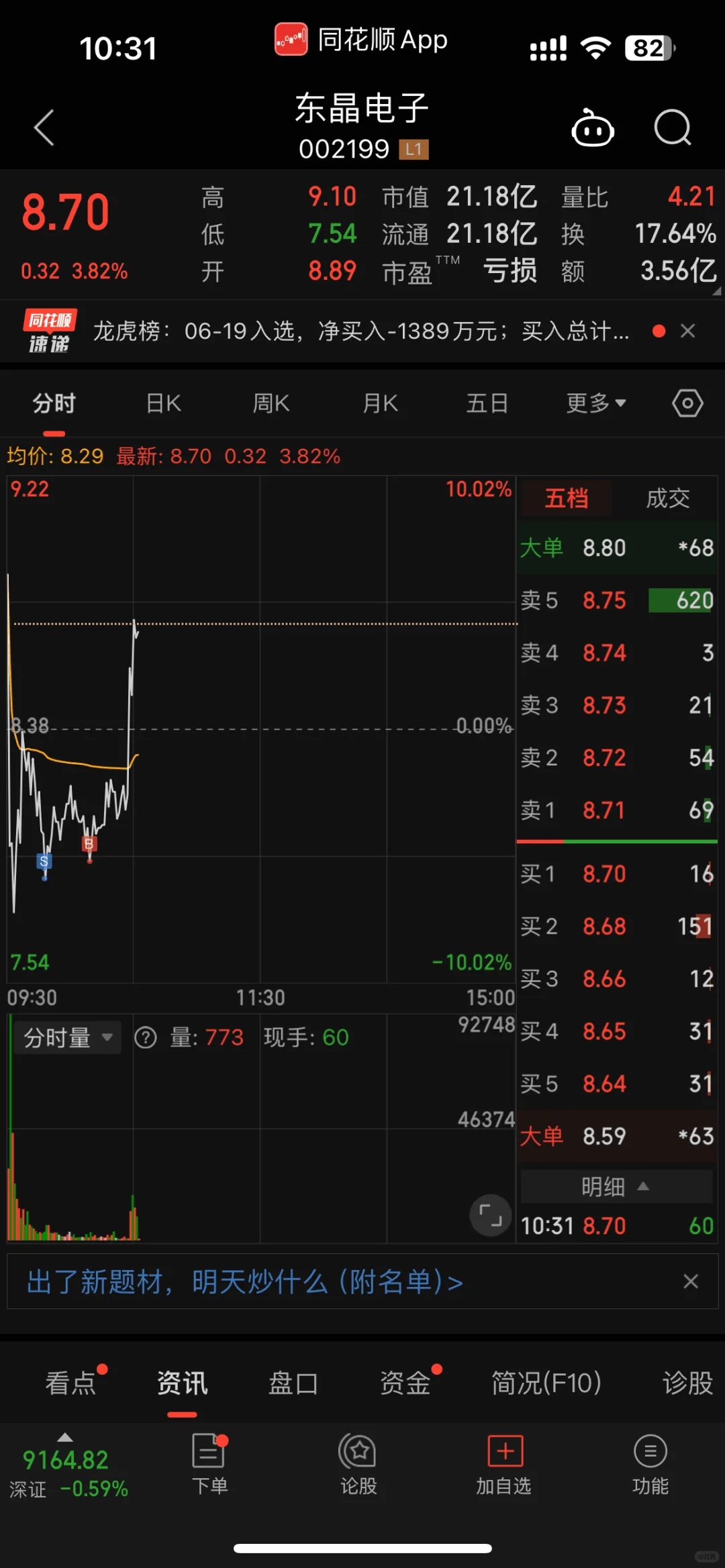给我仅有的一个铁粉看✔