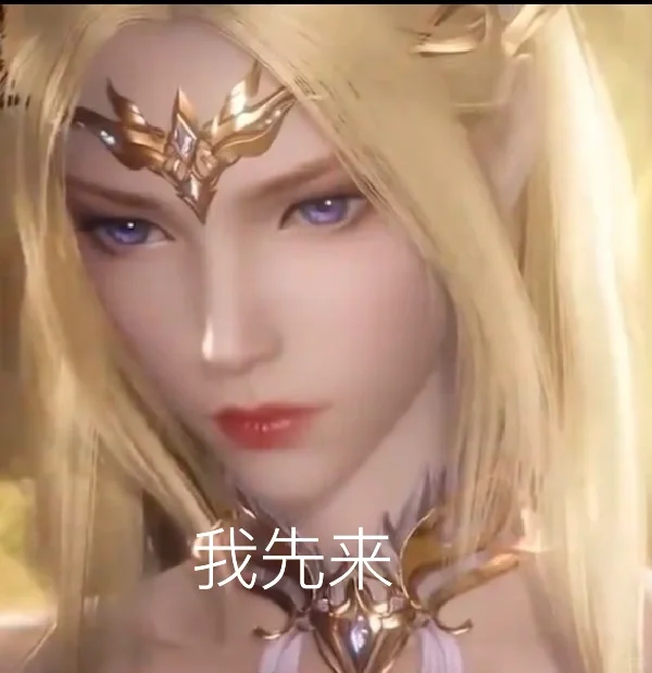 千刃雪和胡列娜比美