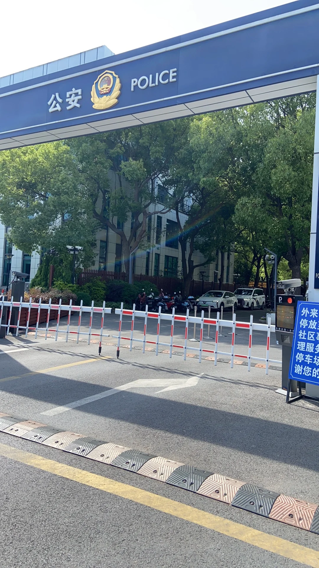 殴打未成年五岁儿童后续——最终判定结果