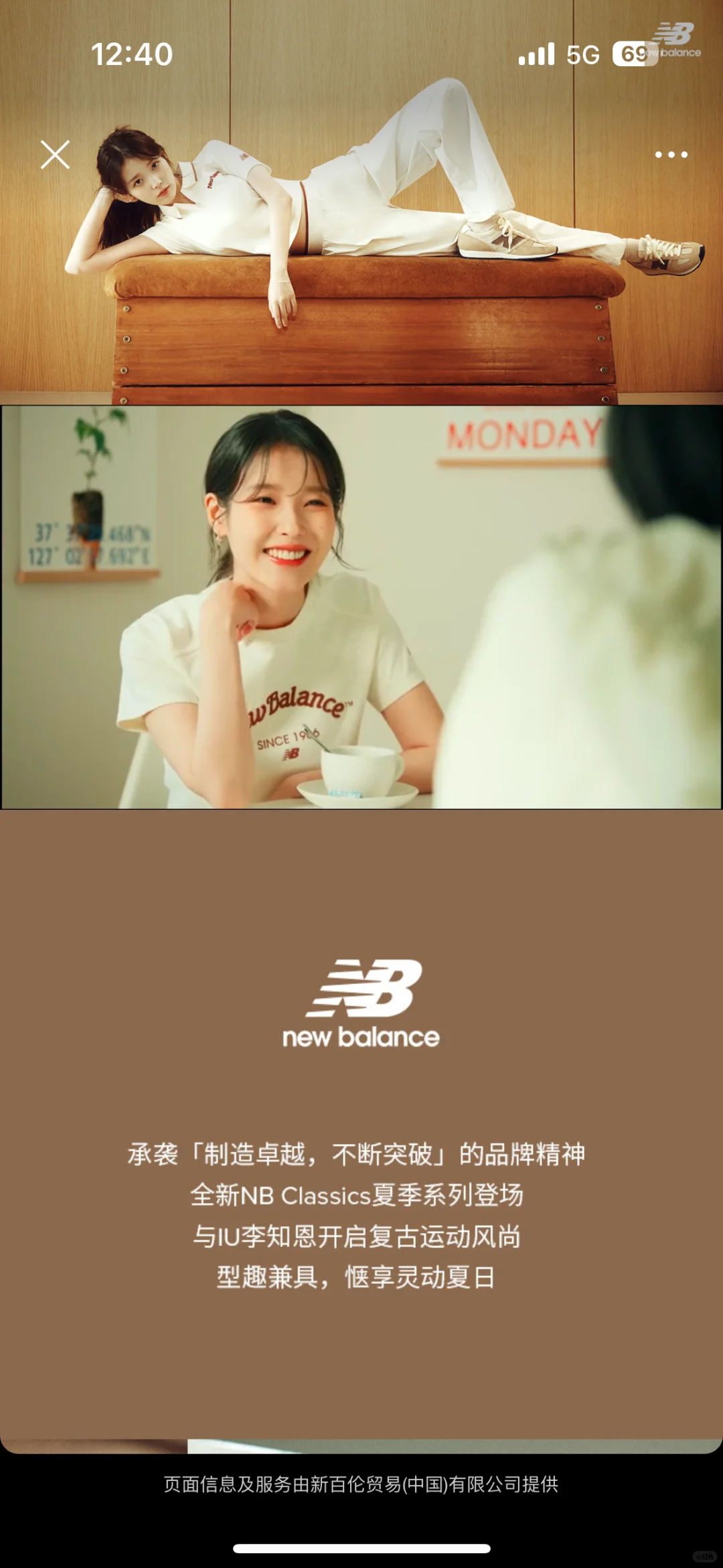 救命 简直是青春女大！！！