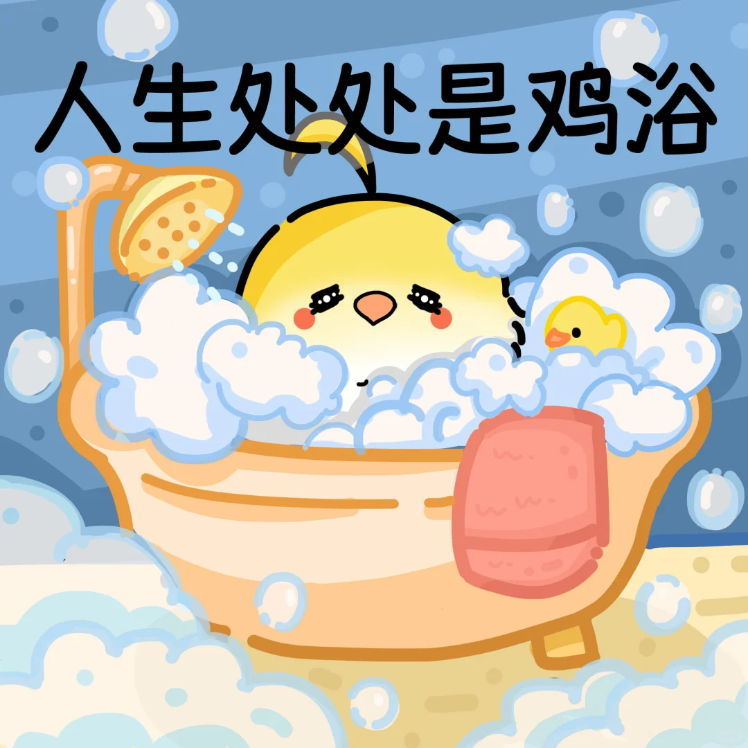 一问三不鸡❓❓❓｜抽象表情包｜小鸟呱呱