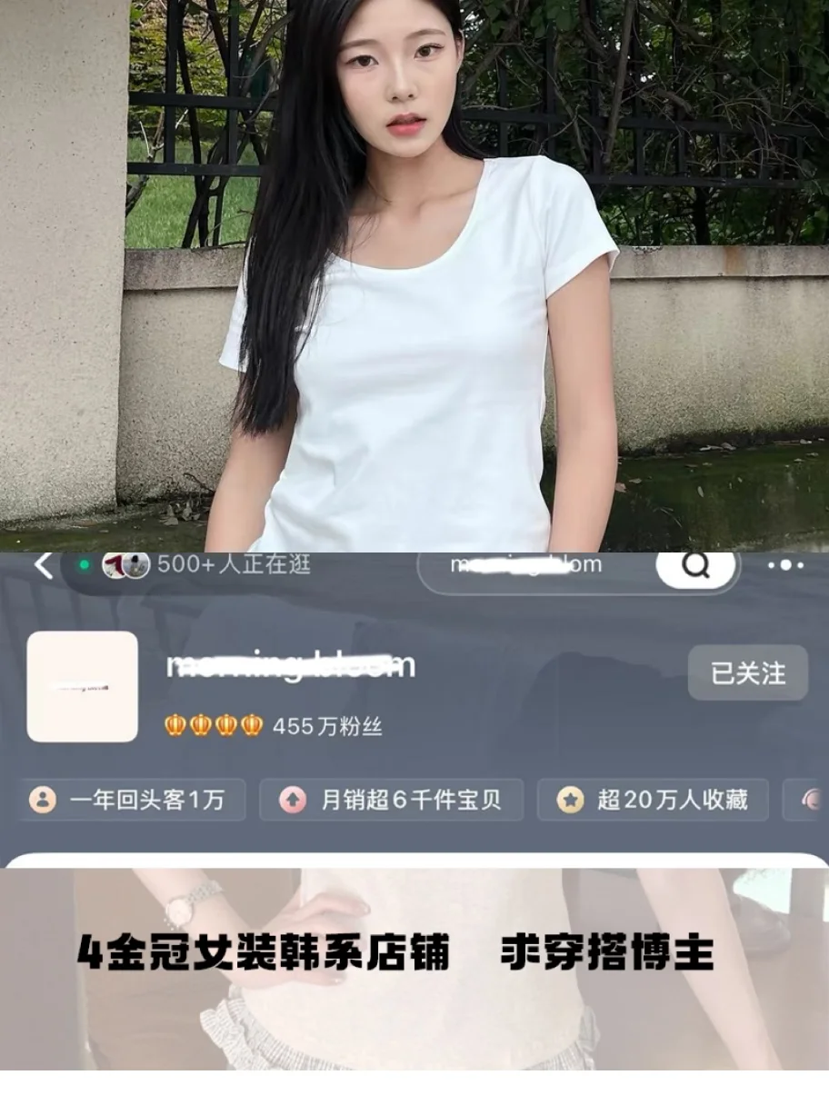 求爱拍照爱穿搭的女生，能拍照