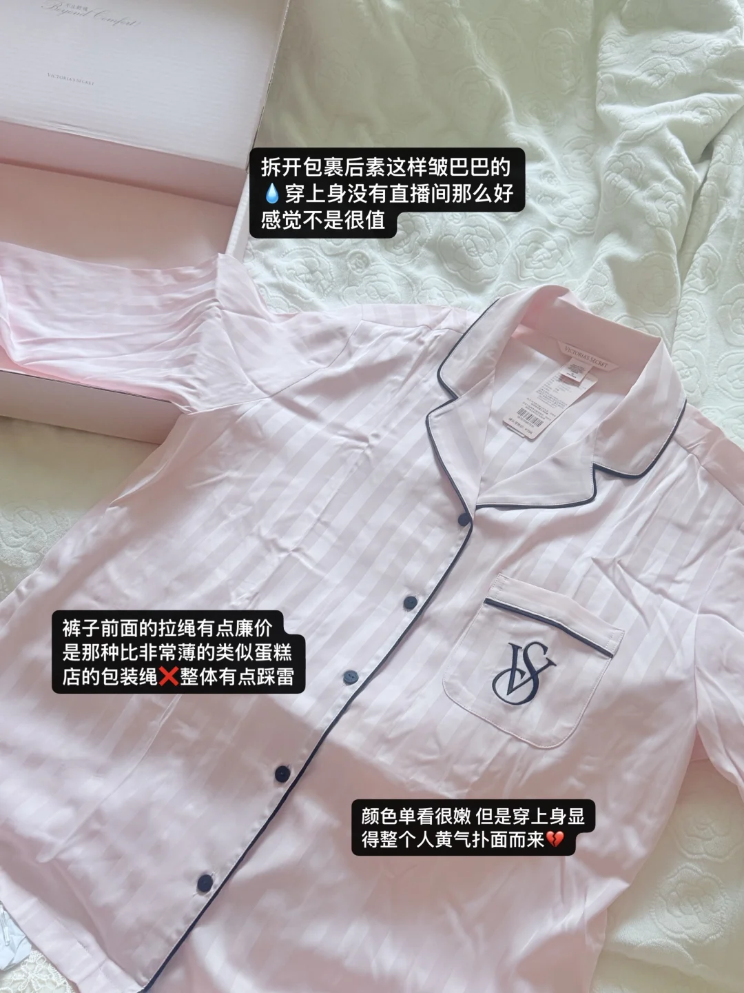 直播更风维秘水光绸睡衣❌